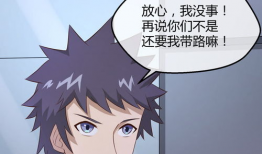 漫画秘密基地,一场穿越时空的冒险之旅