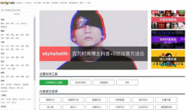 短视频直播工具,打造个人影响力新利器